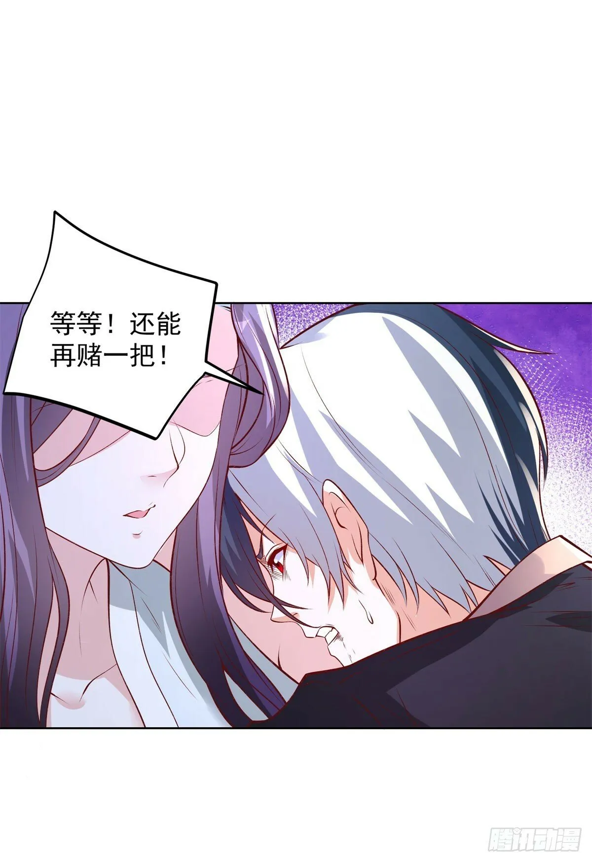 第119话 逃亡 第22页