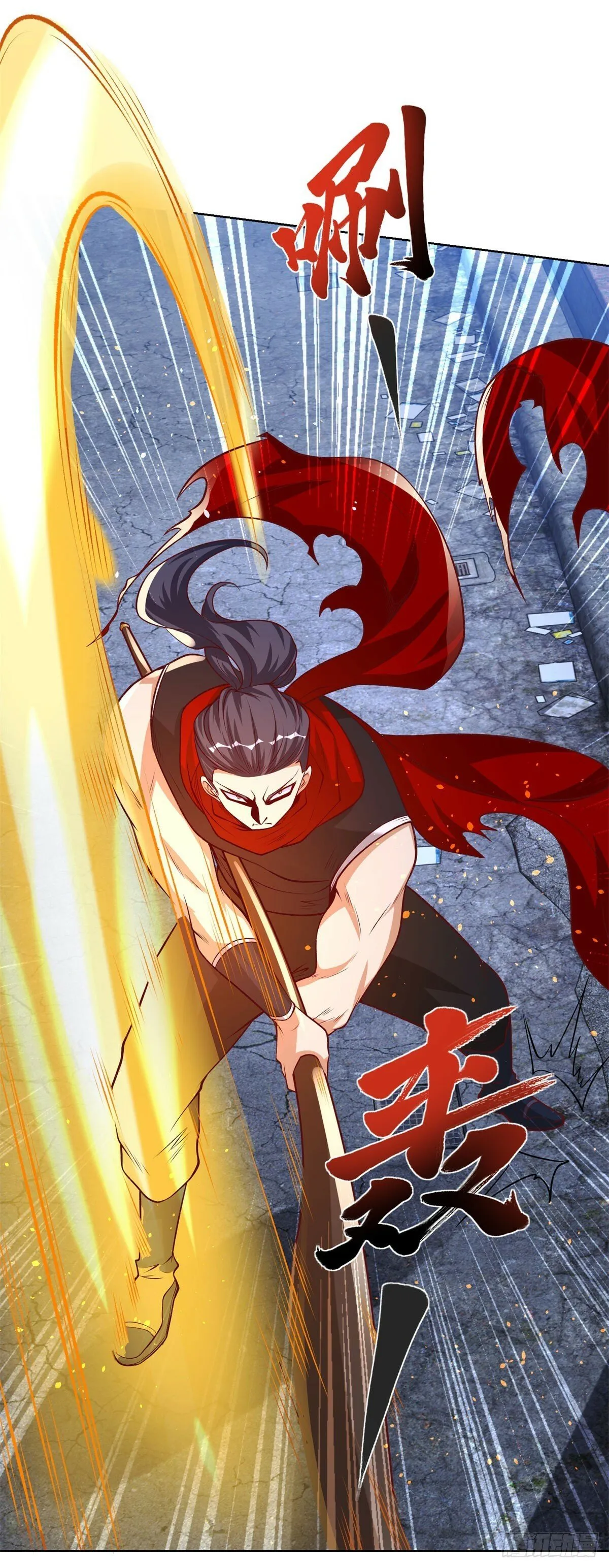 第119话 逃亡 第23页
