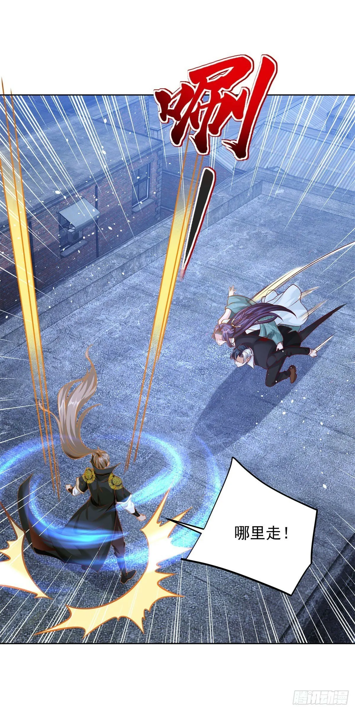 第119话 逃亡 第26页