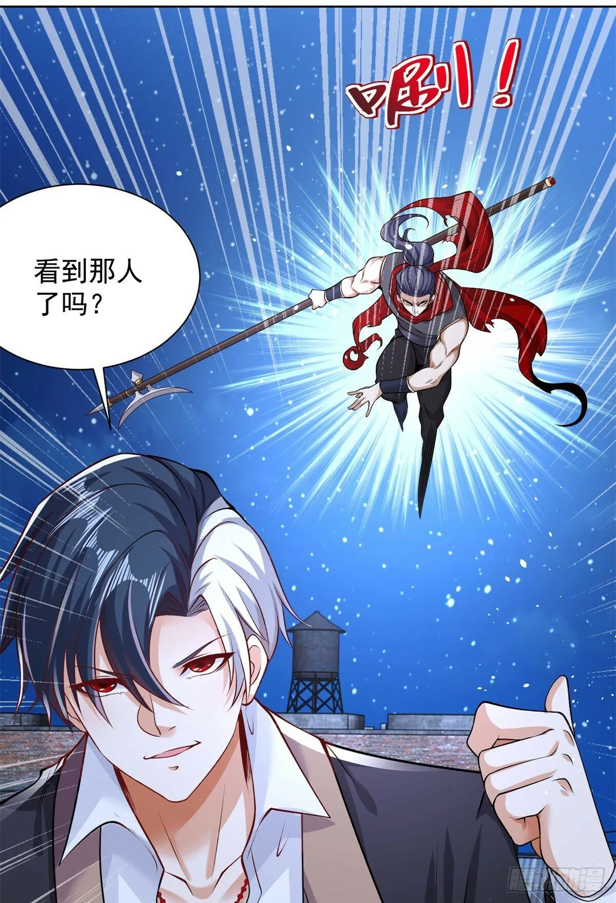 第119话 逃亡 第30页