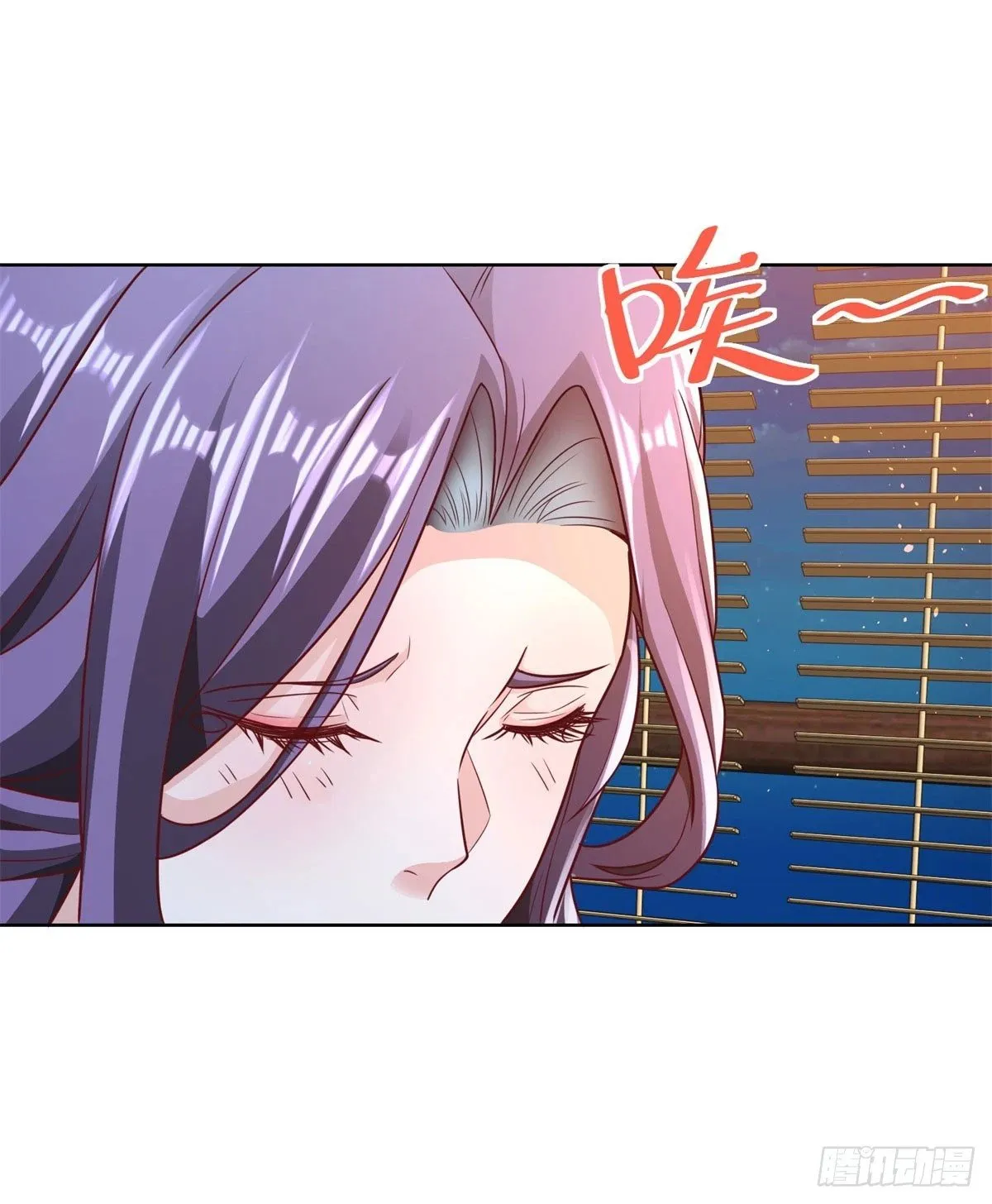 第120话 孤魂野鬼 第27页