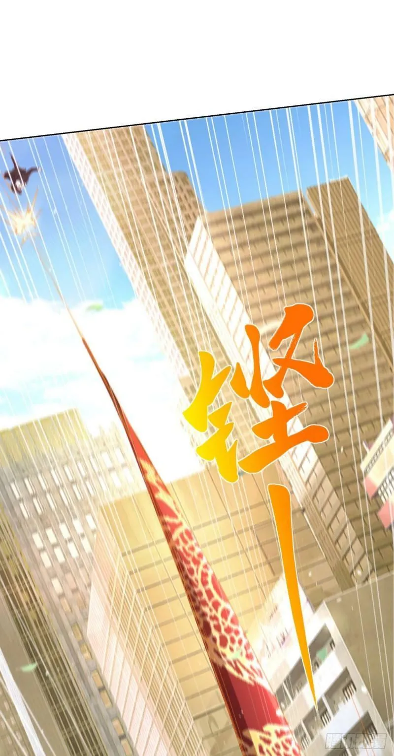 第122话 铲除异己 第25页