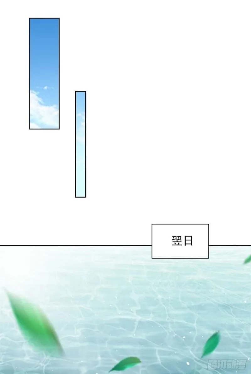 第121话 噩耗传来 第2页