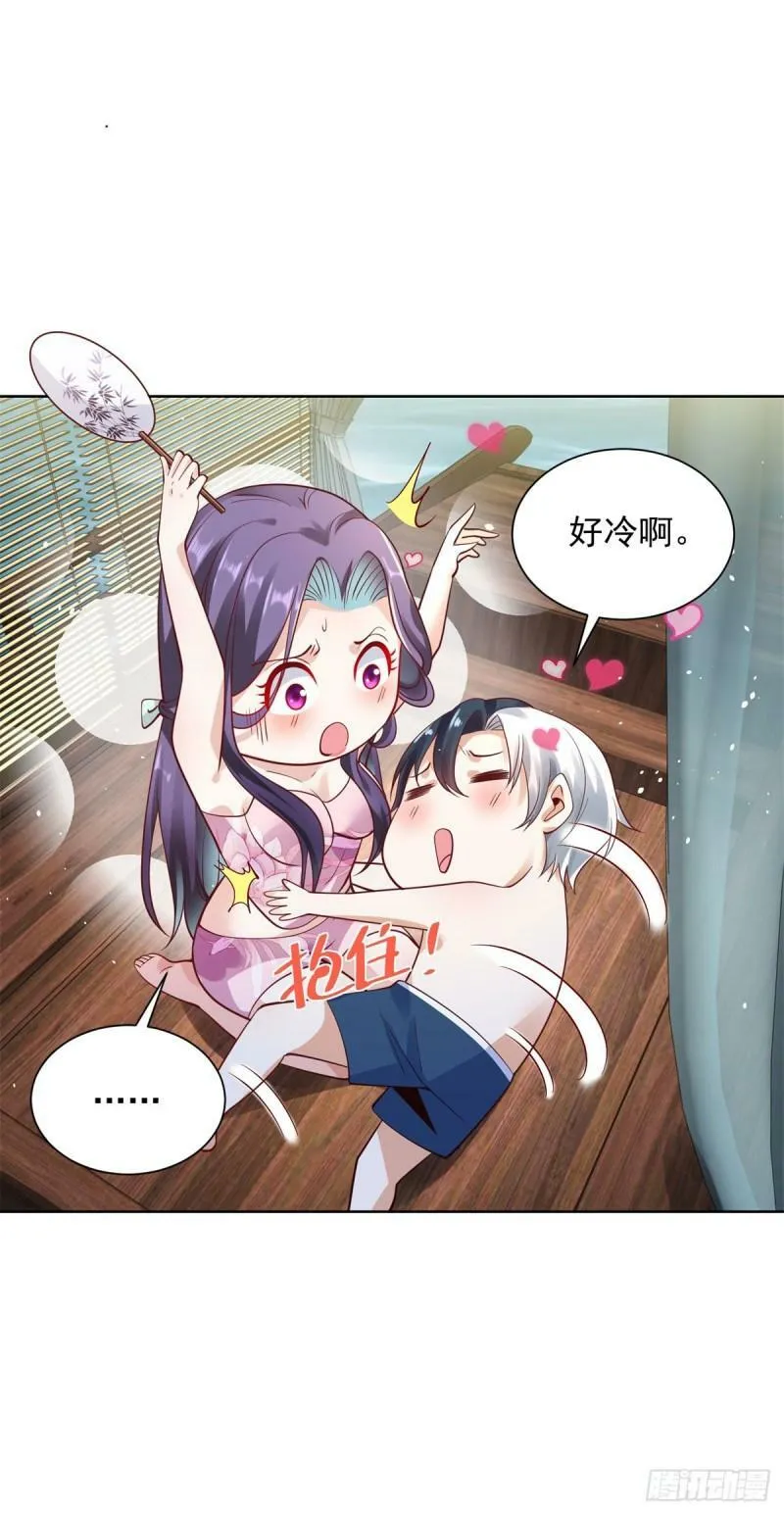 第121话 噩耗传来 第5页