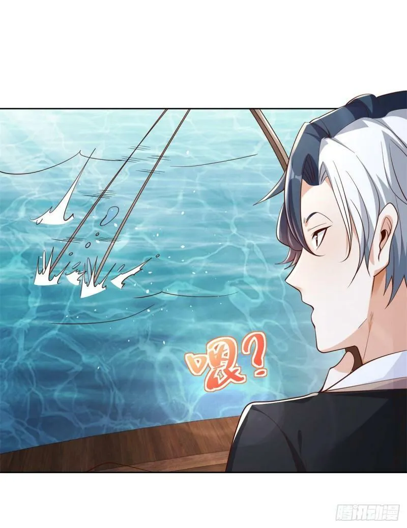 第121话 噩耗传来 第8页