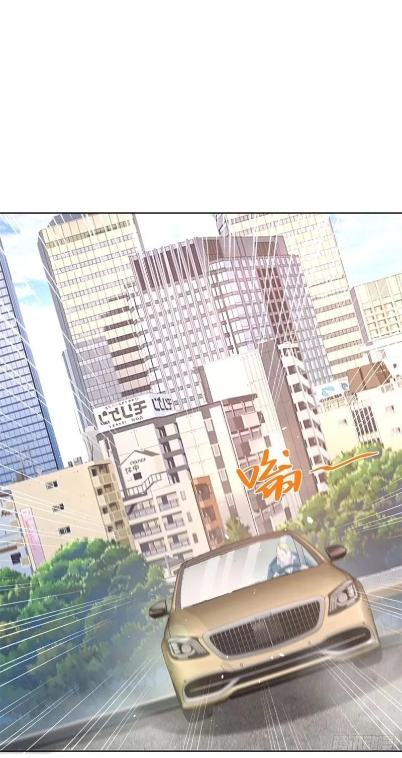 第123话 双剑合璧 第2页