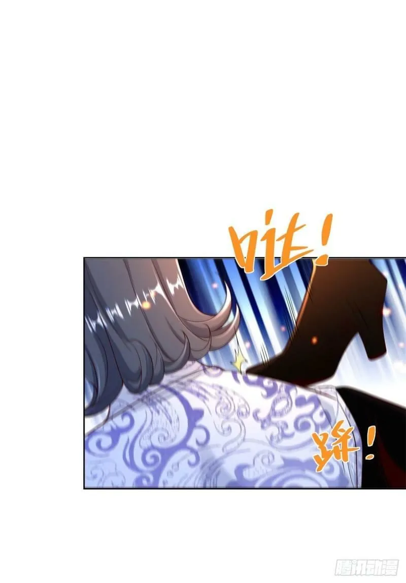 第123话 双剑合璧 第26页