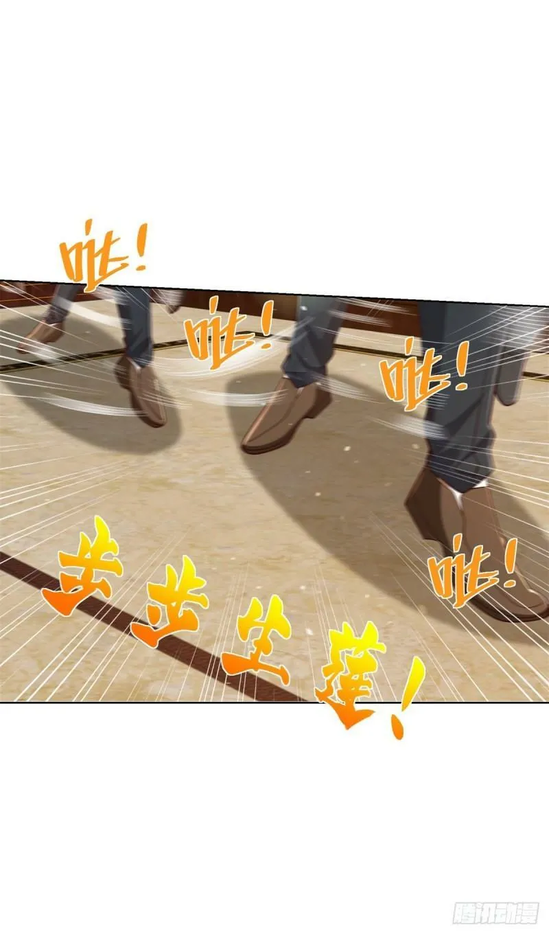第123话 双剑合璧 第33页