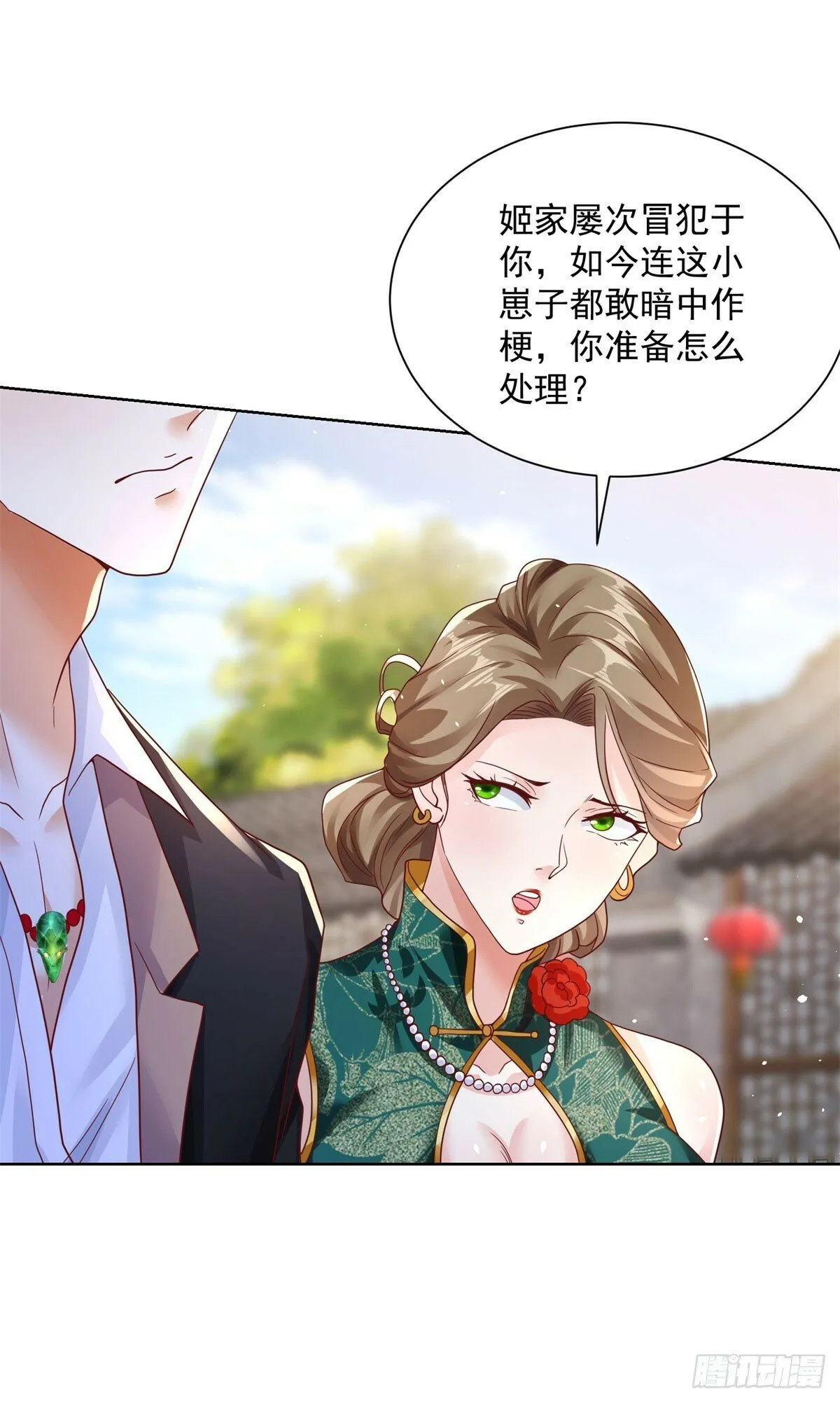 第125话 阴沟翻船 第10页