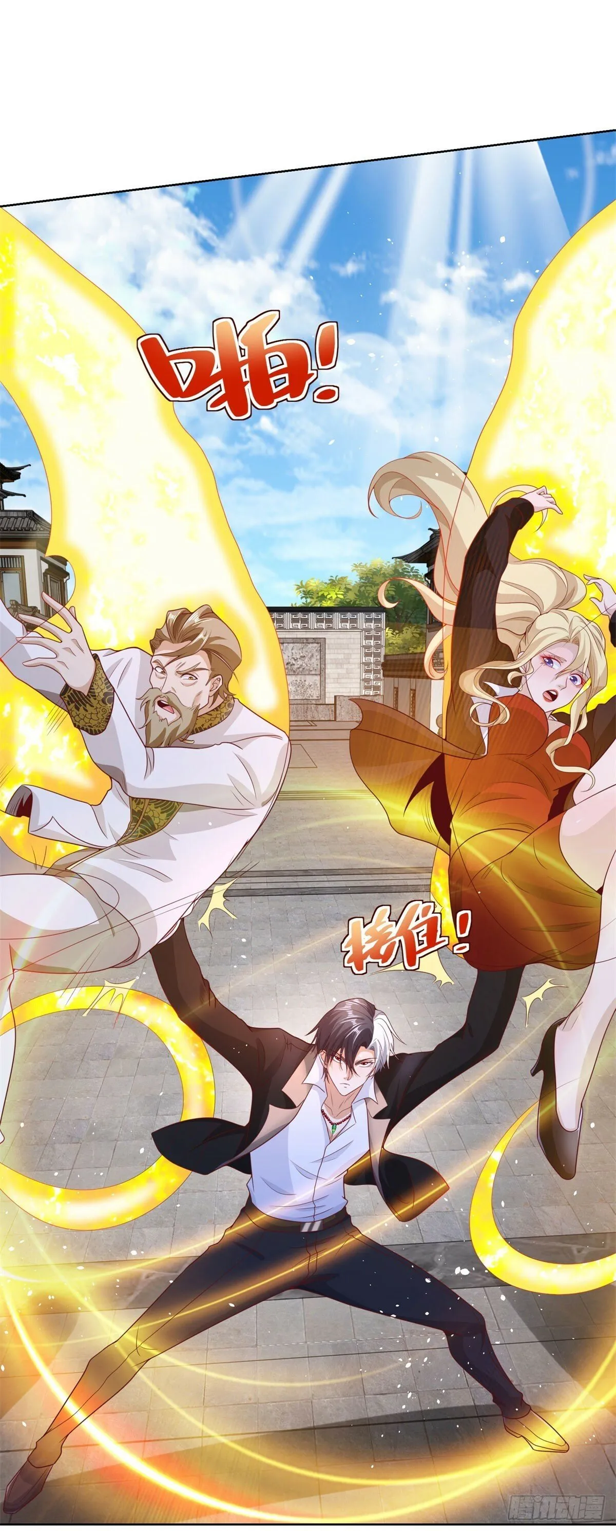 第126话 天大的危机 第4页
