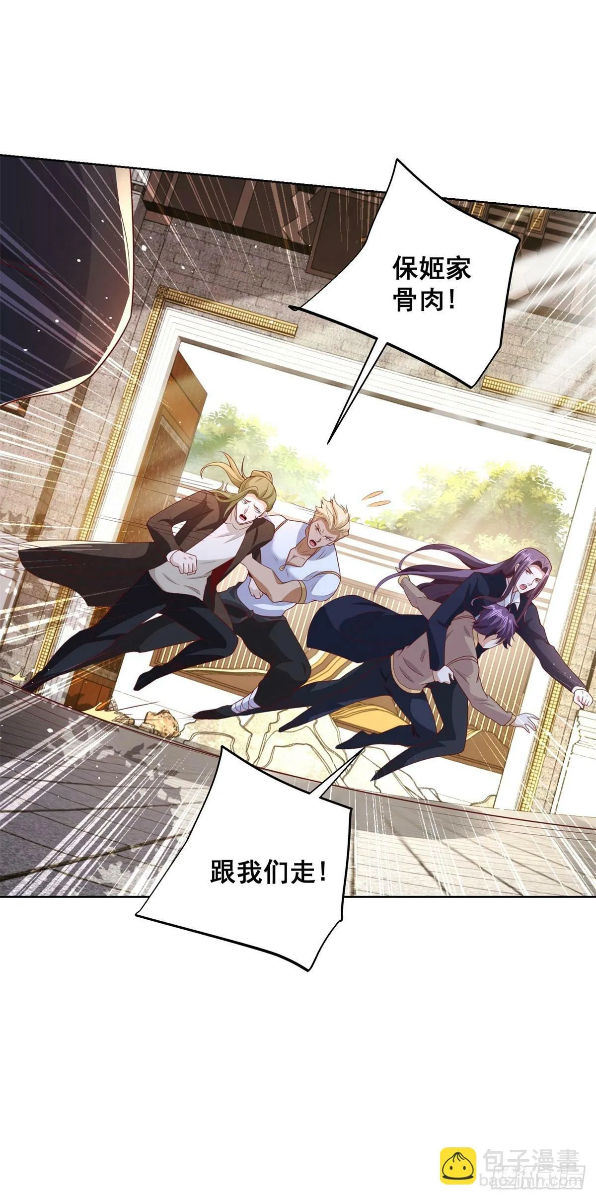 第126话 天大的危机 第6页