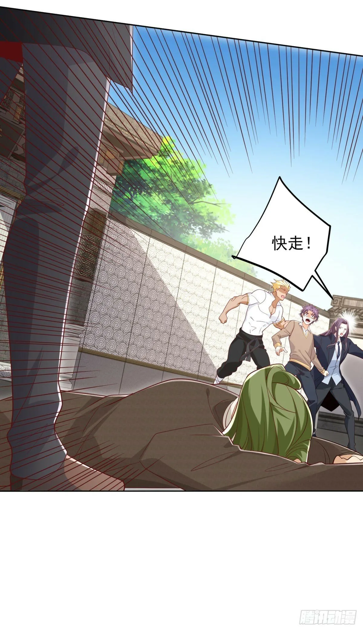 第126话 天大的危机 第14页