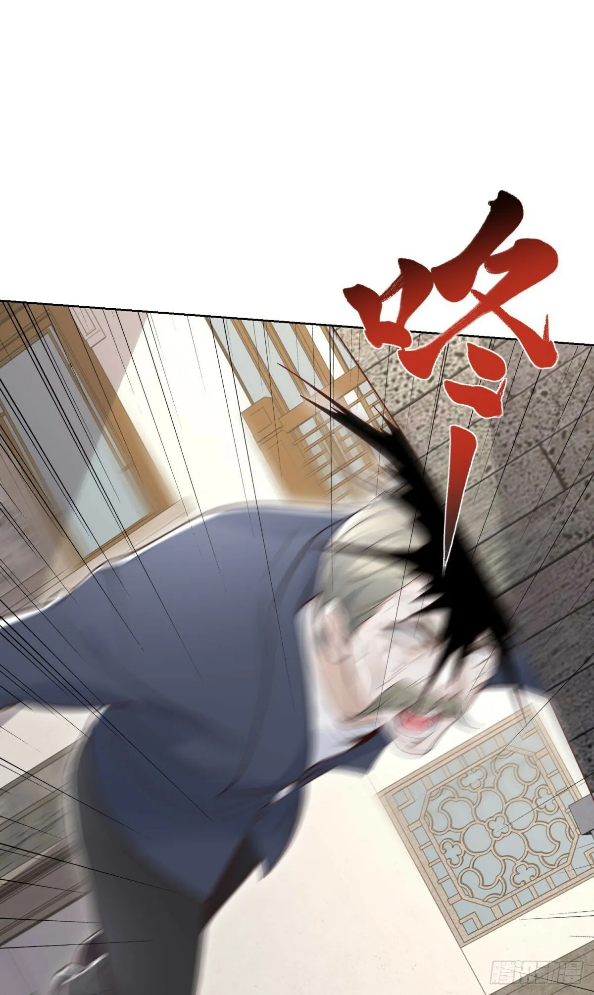第126话 天大的危机 第23页