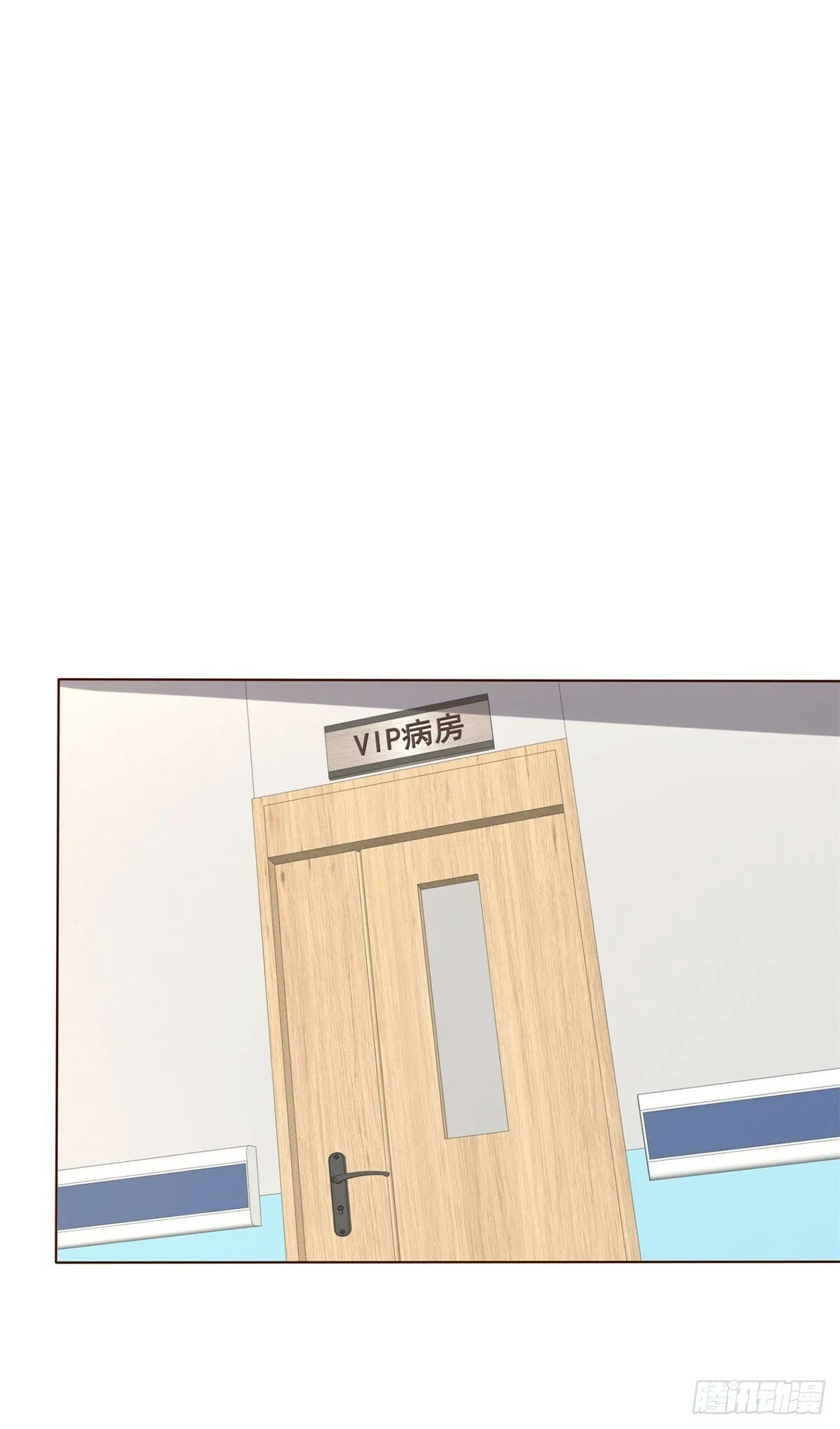 第127话 终究得逞 第12页