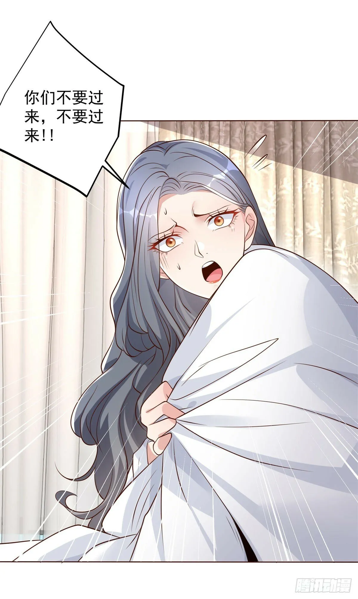 第127话 终究得逞 第13页