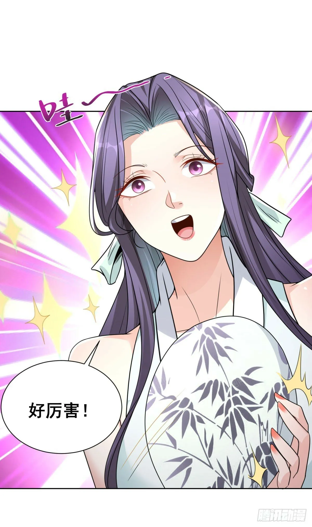 第127话 终究得逞 第19页