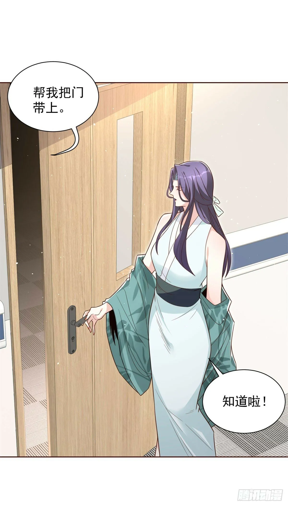 第127话 终究得逞 第26页