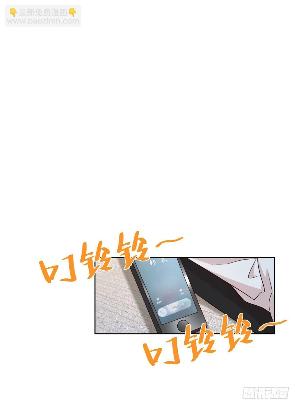 第127话 终究得逞 第35页