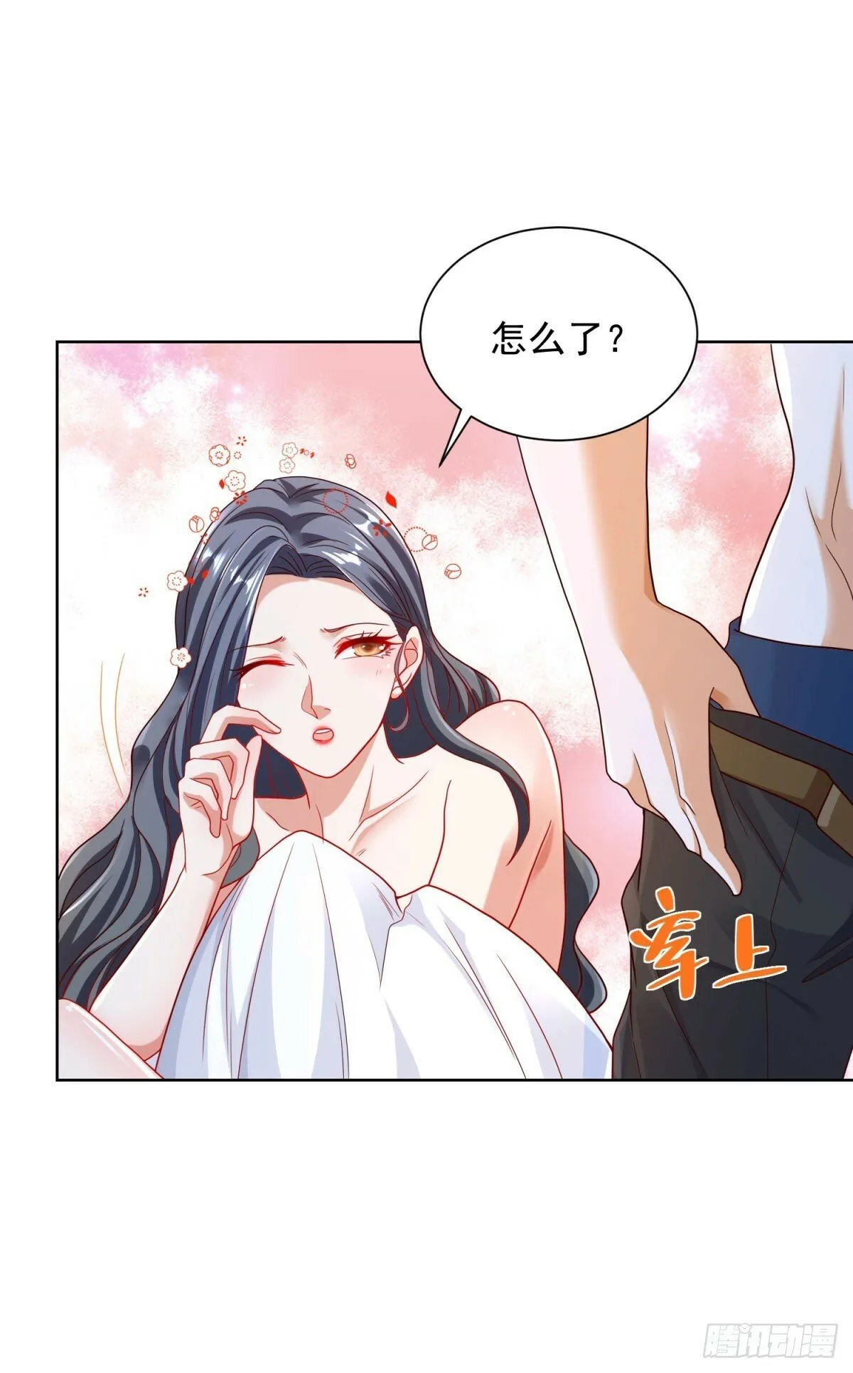 第128话 天榜高手 第5页