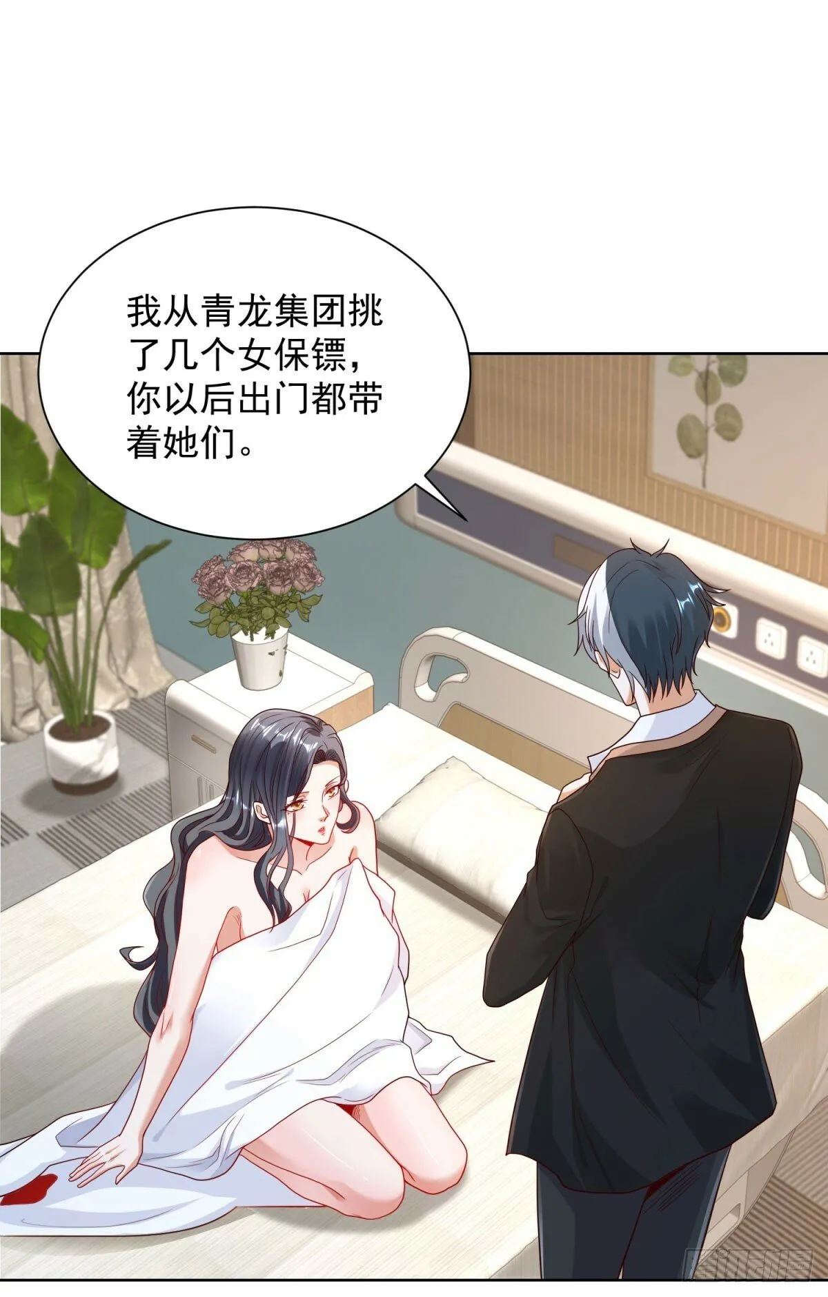 第128话 天榜高手 第7页