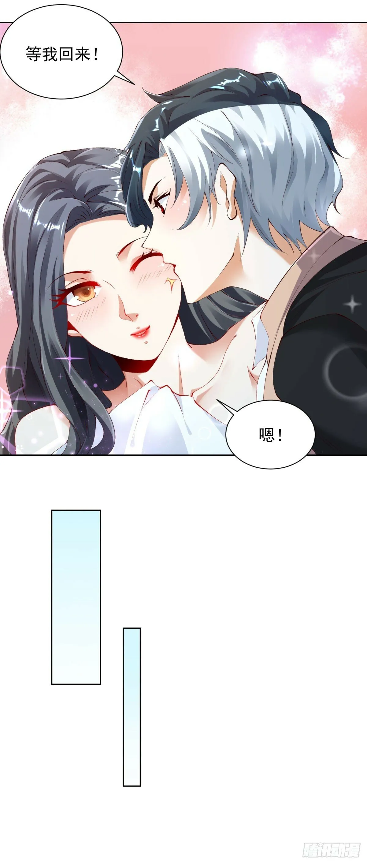 第128话 天榜高手 第10页