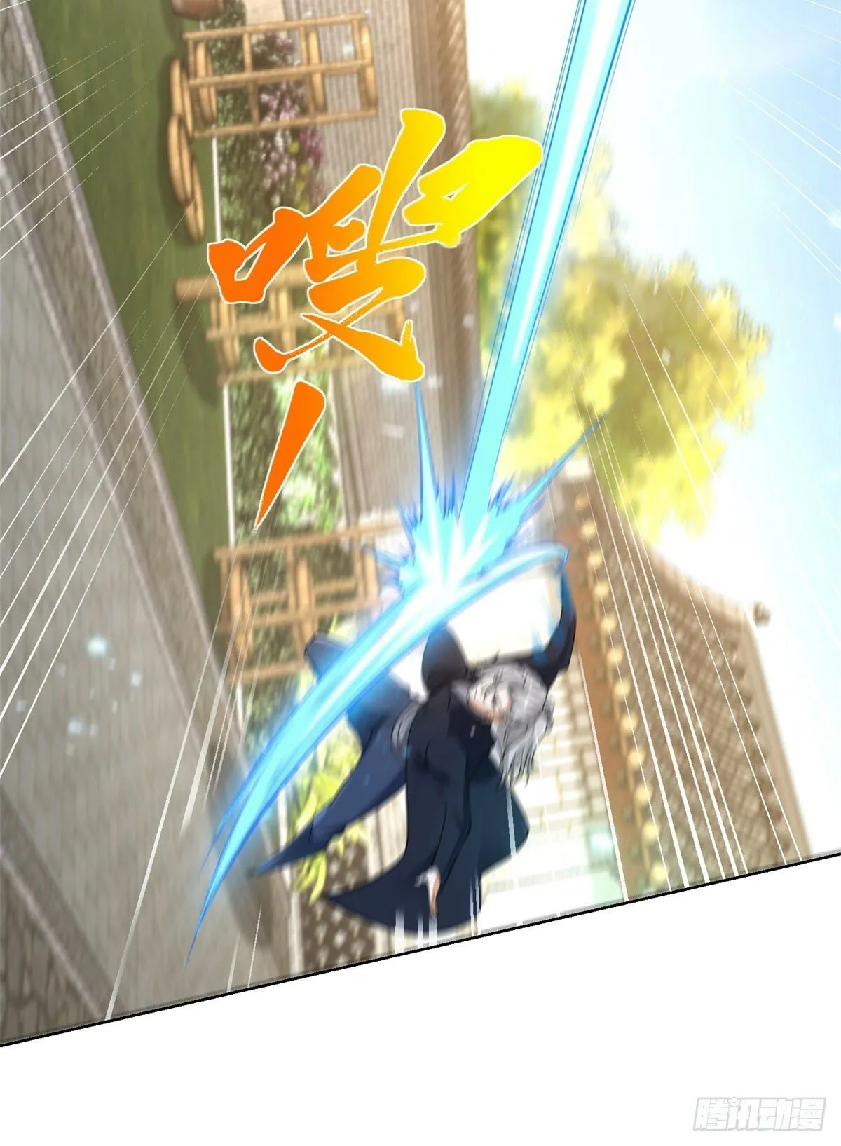 第128话 天榜高手 第20页