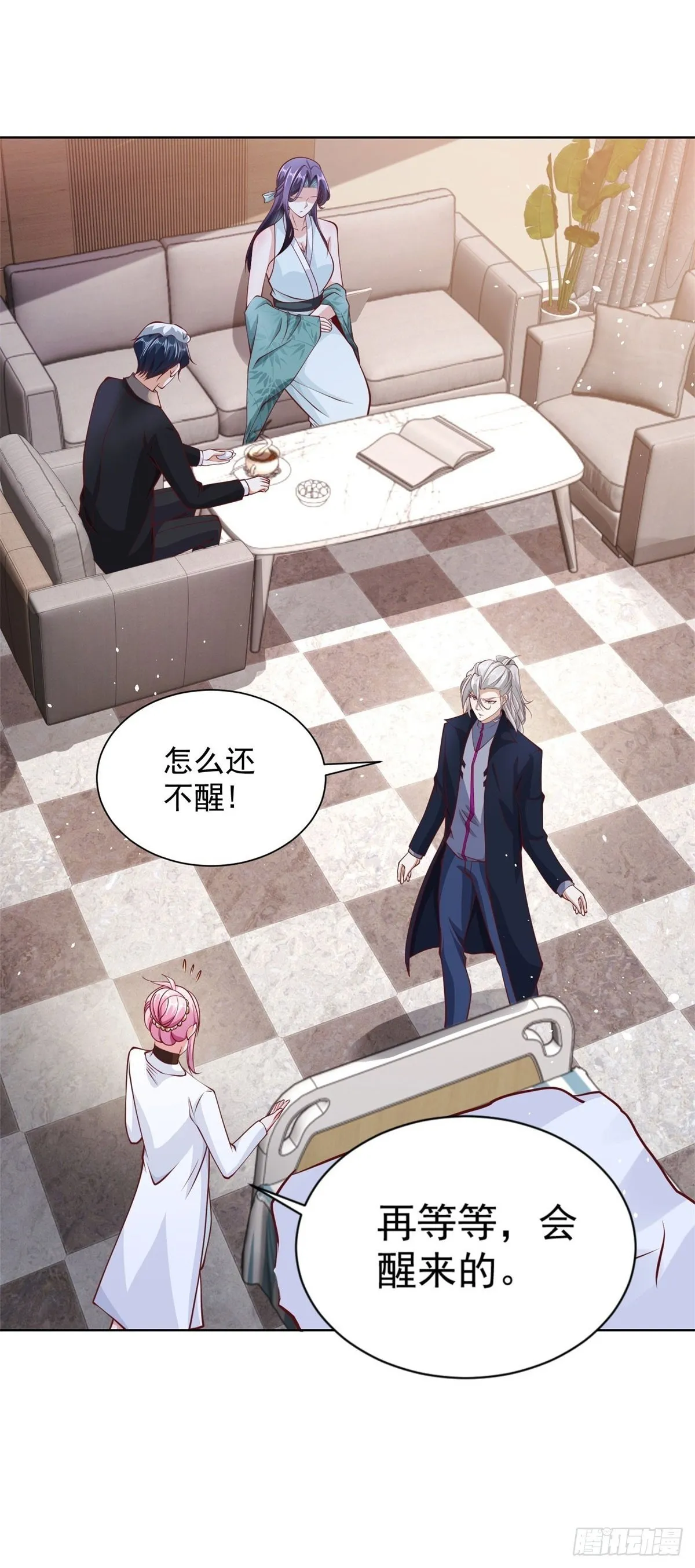 第130话 奇怪的治疗方式 第2页