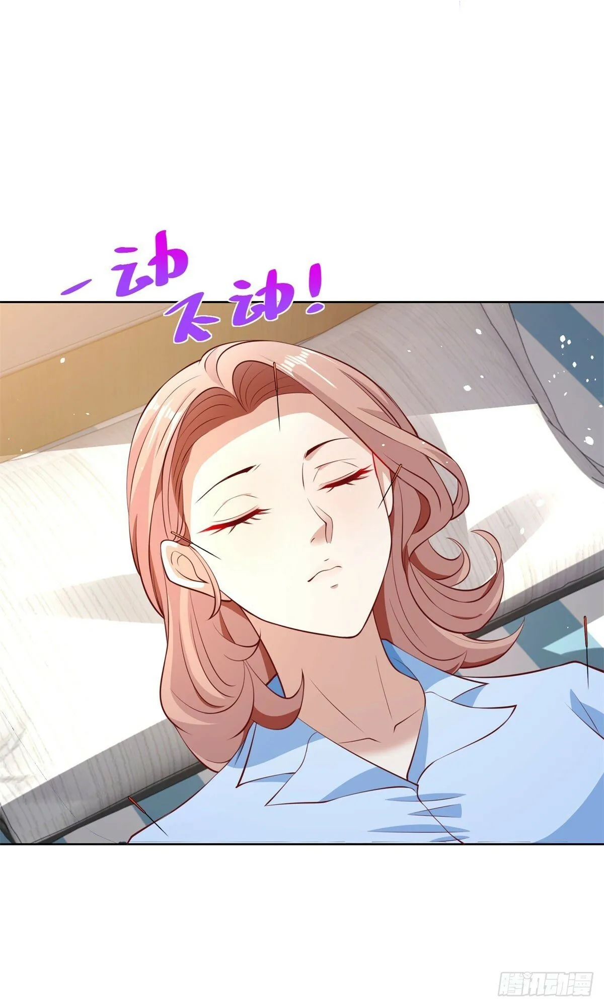 第130话 奇怪的治疗方式 第10页