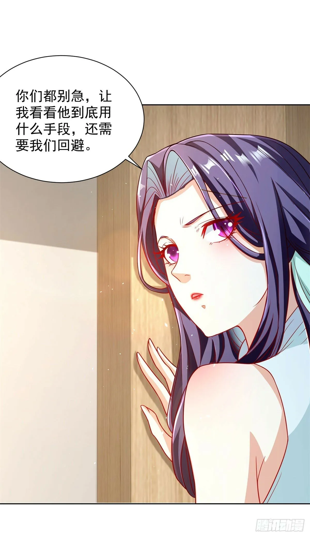 第130话 奇怪的治疗方式 第18页