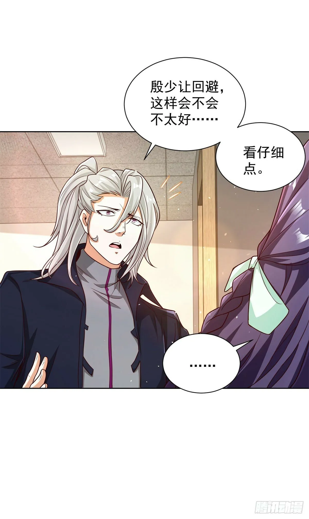 第130话 奇怪的治疗方式 第19页