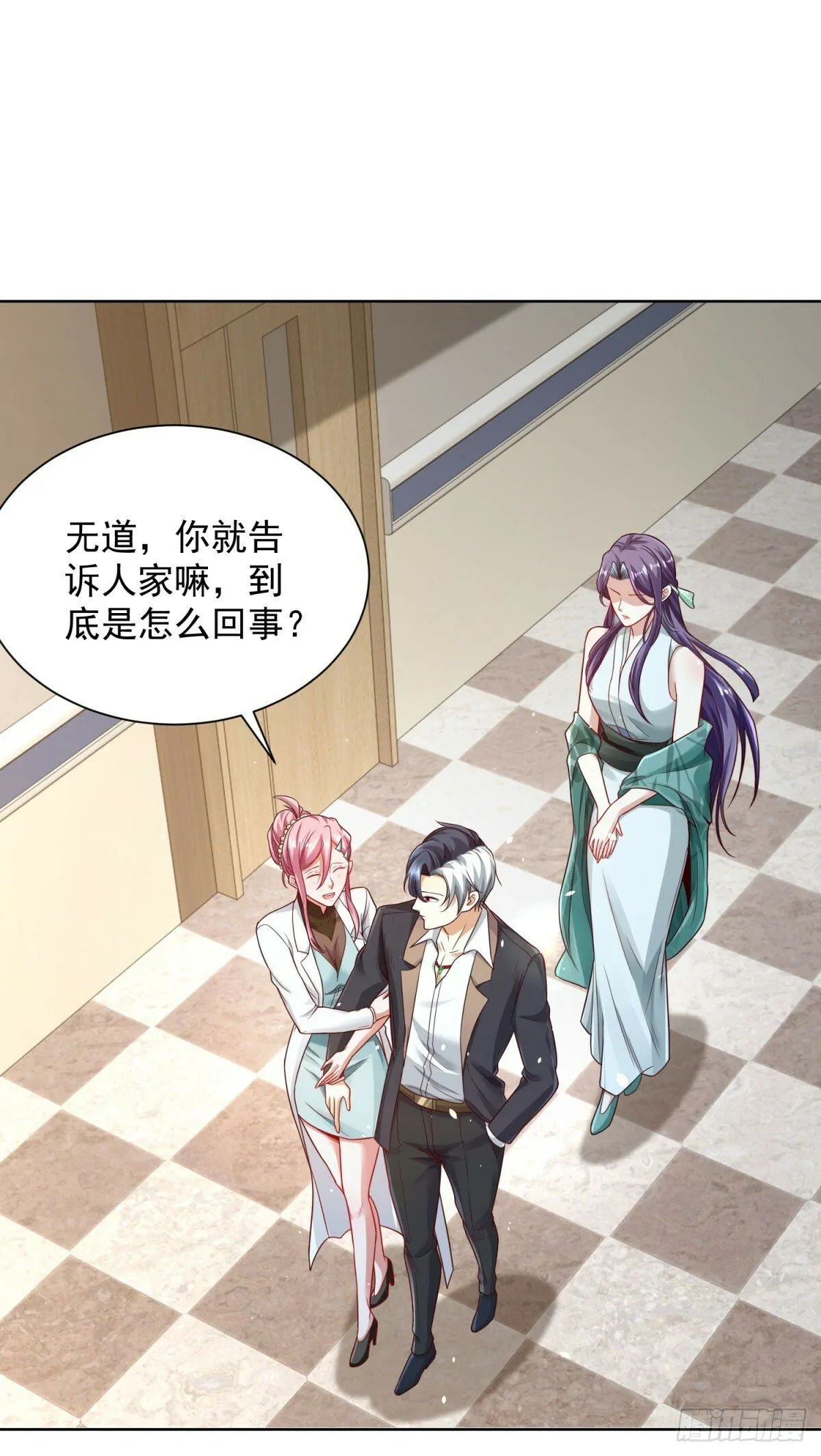 第130话 奇怪的治疗方式 第27页