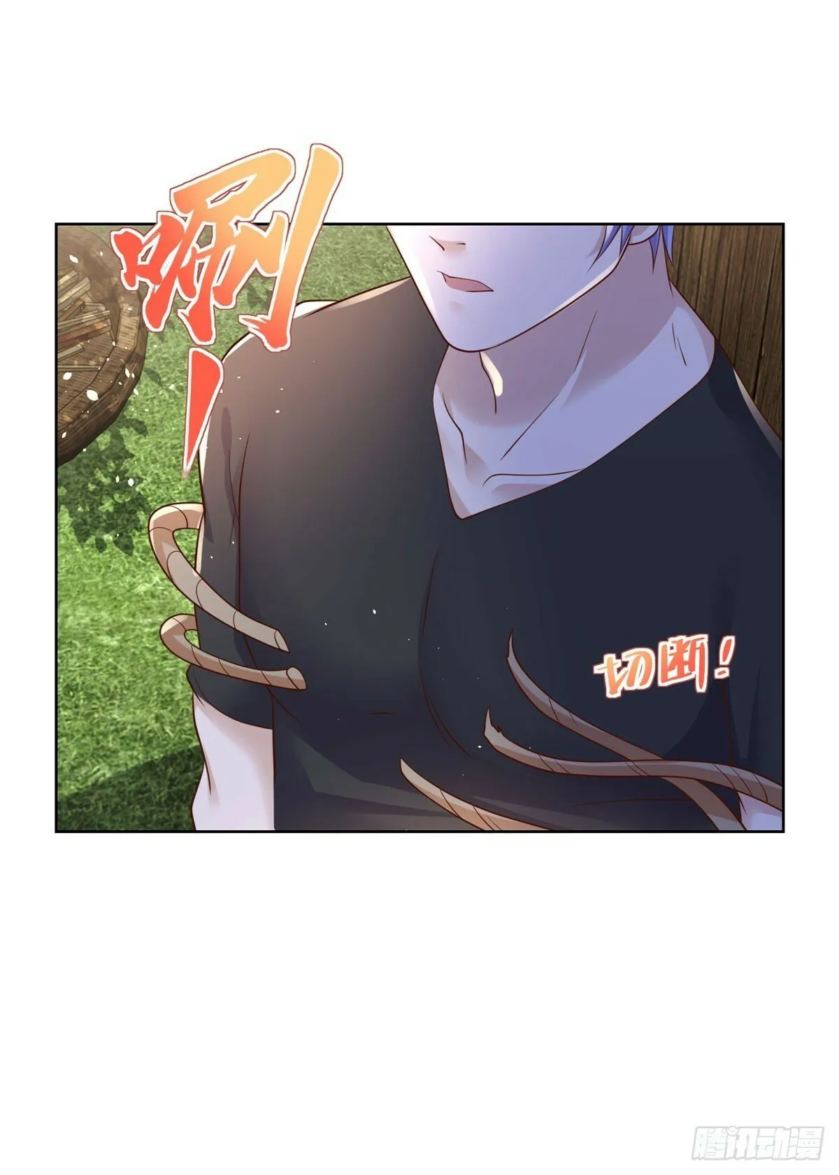第129话 招揽 第8页