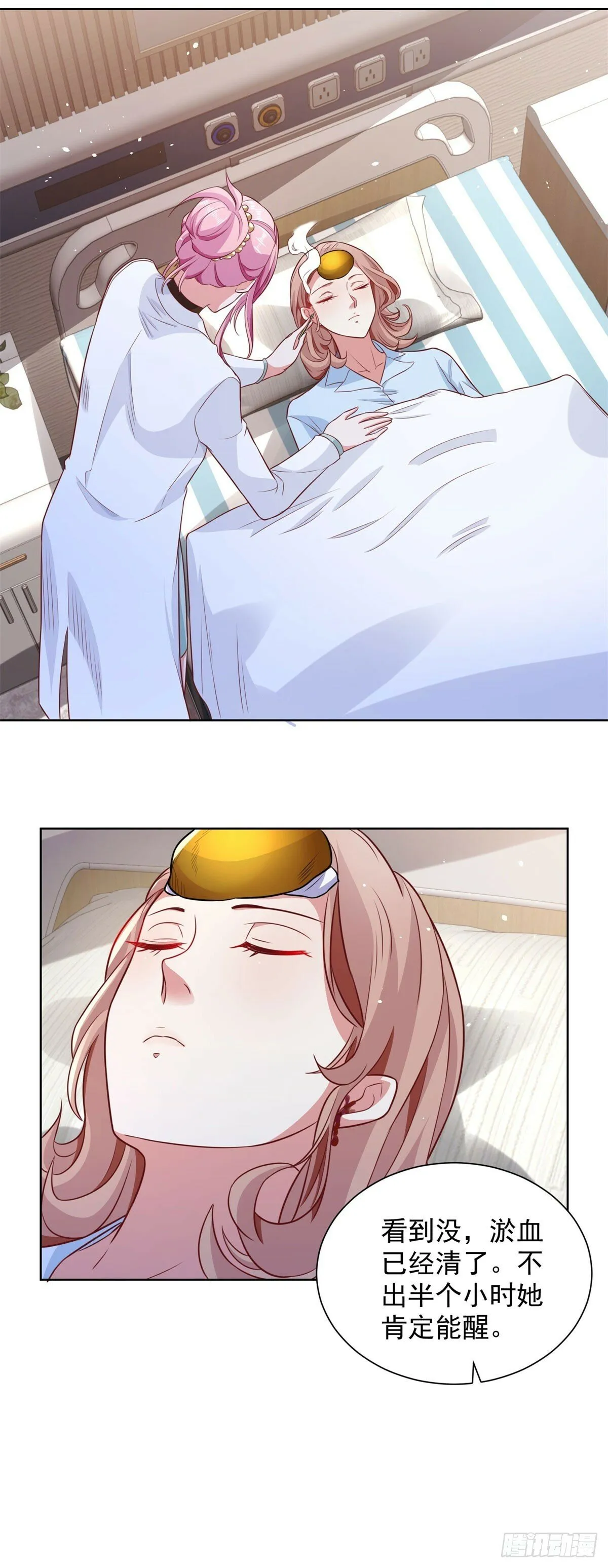 第129话 招揽 第29页