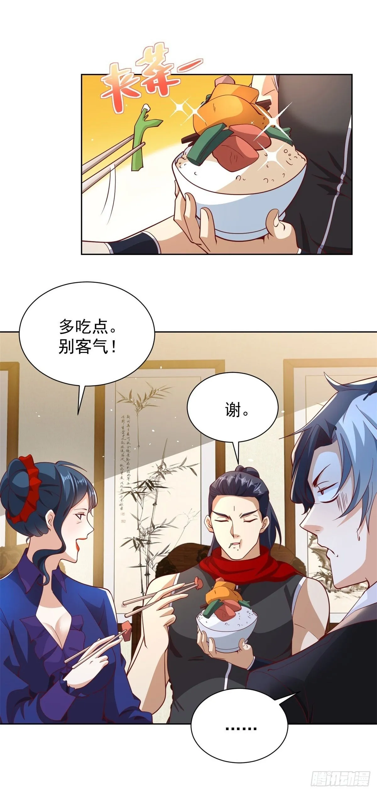 第132话 危机降临 第2页