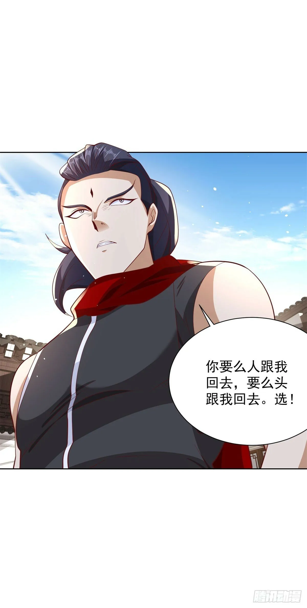第132话 危机降临 第6页