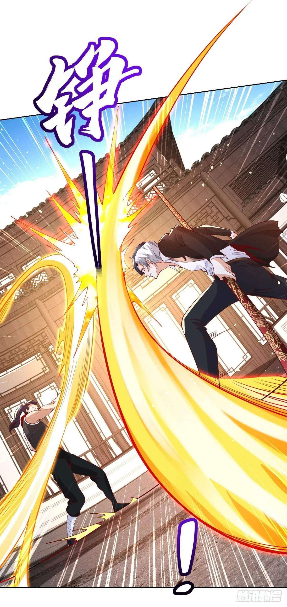 第132话 危机降临 第8页