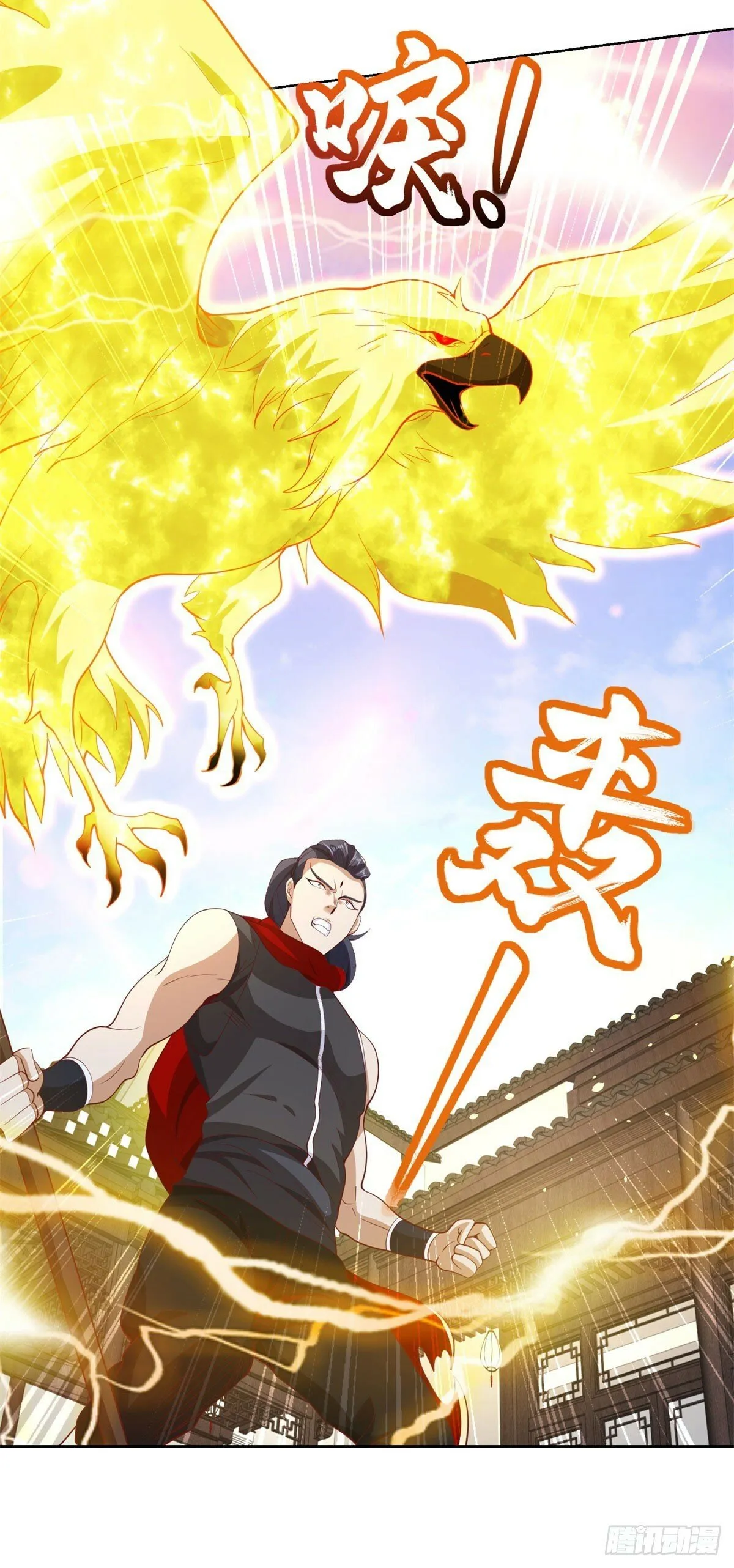 第132话 危机降临 第10页