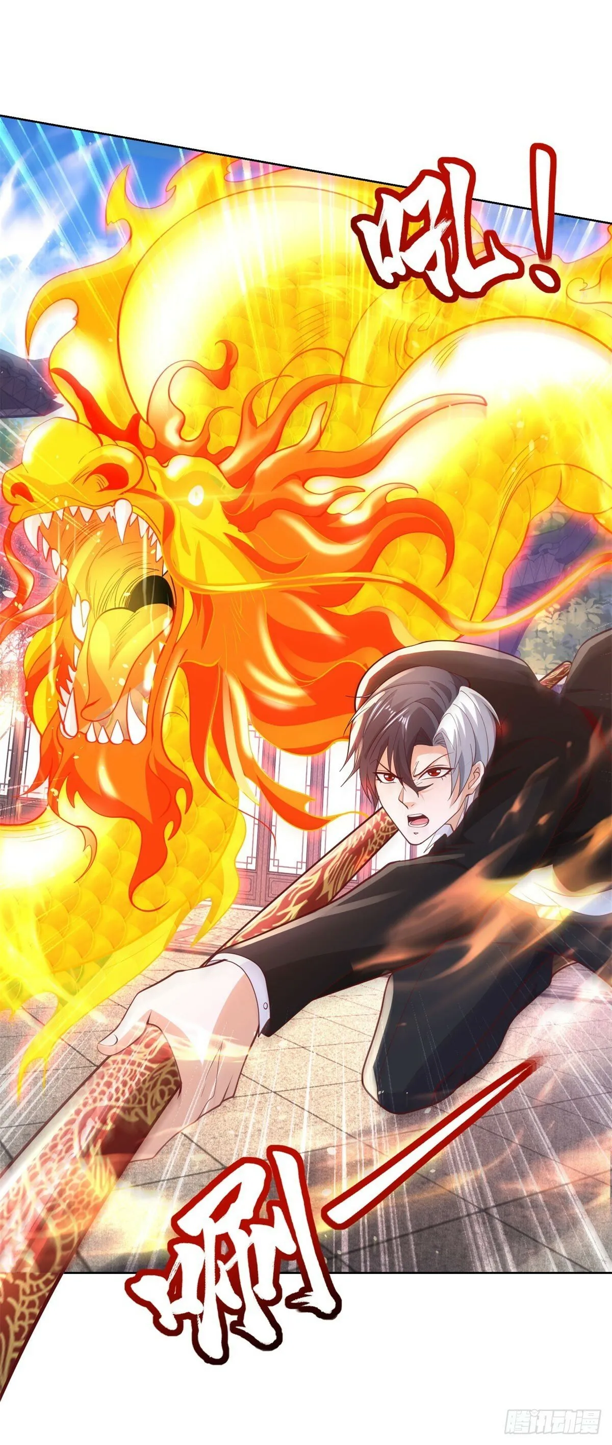 第132话 危机降临 第11页