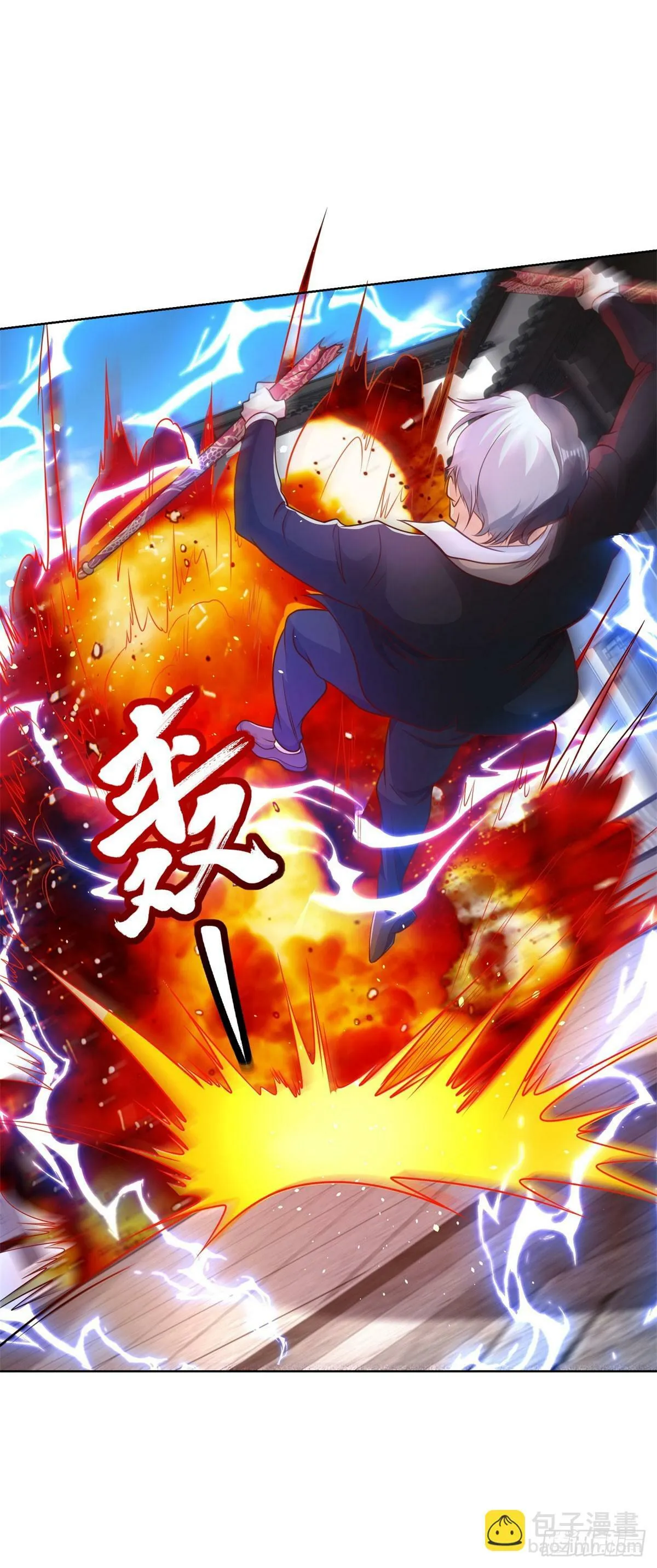 第132话 危机降临 第25页