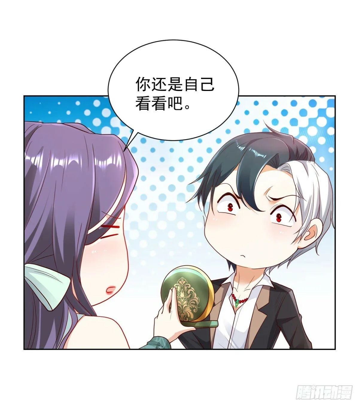 第131话 劲敌来袭 第14页
