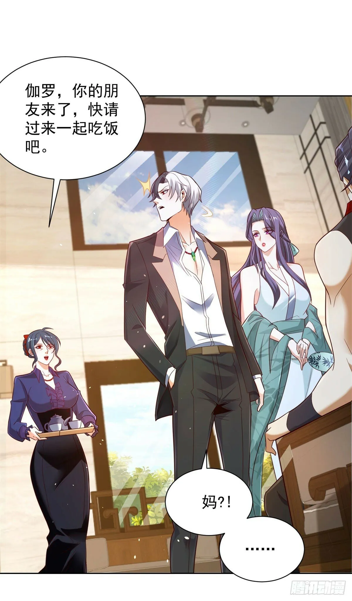 第131话 劲敌来袭 第25页