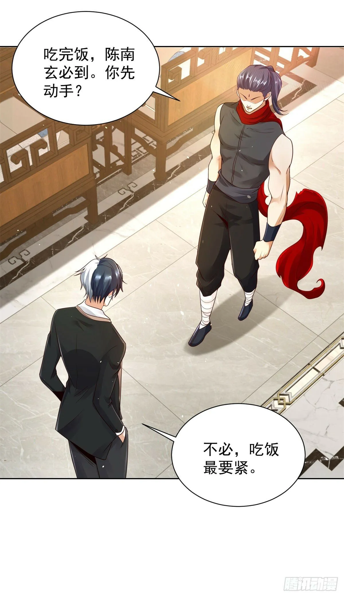 第131话 劲敌来袭 第28页