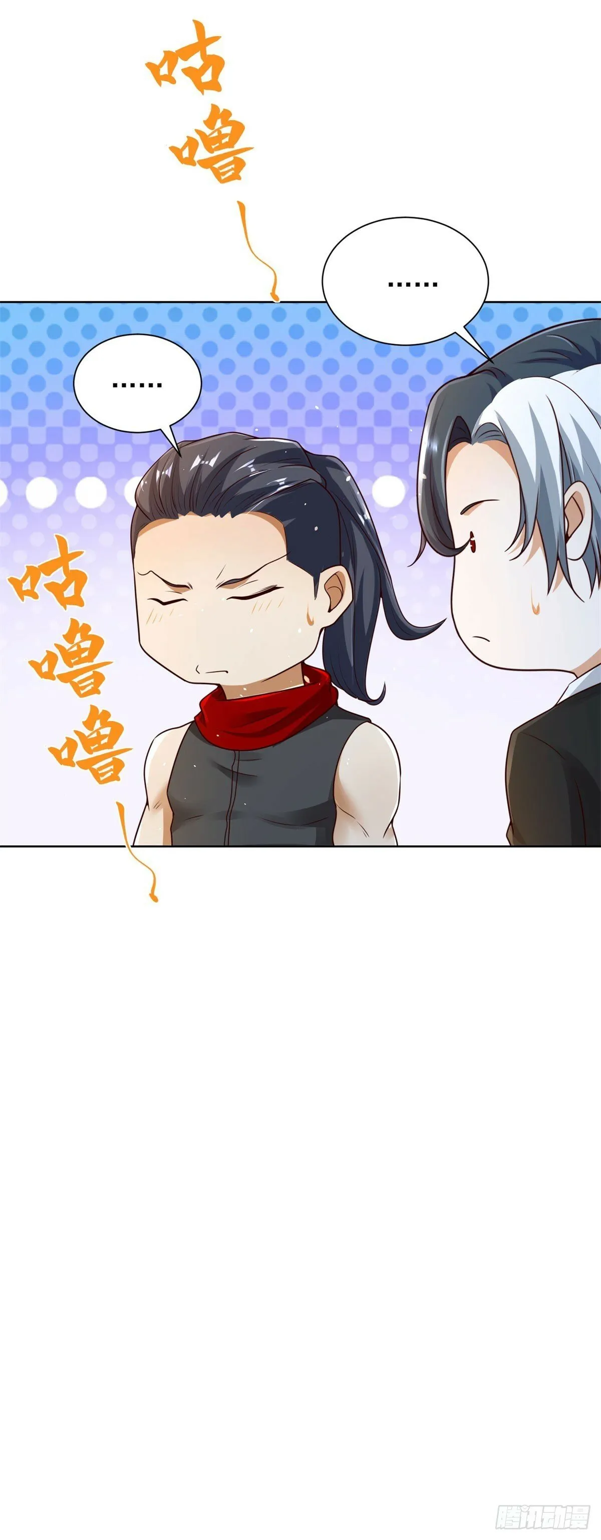第131话 劲敌来袭 第31页