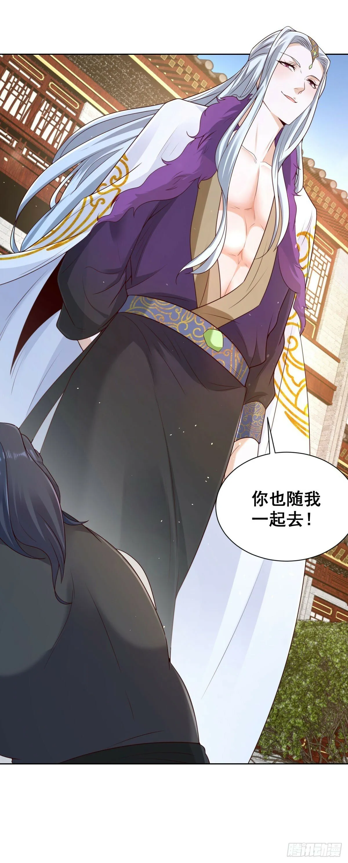 第135话 夜天子 第31页