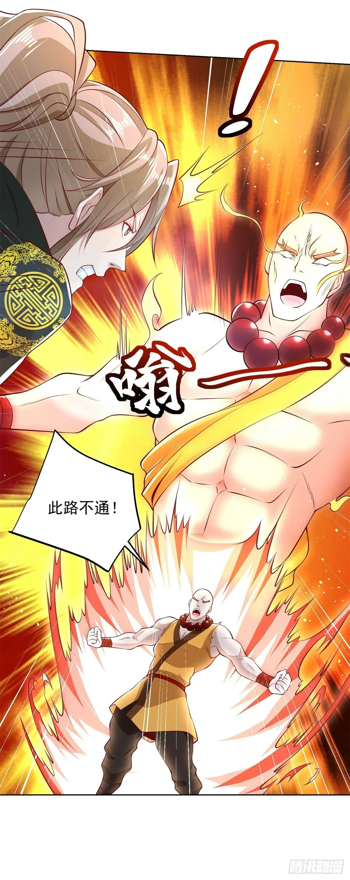第134话 巅峰对决 第7页