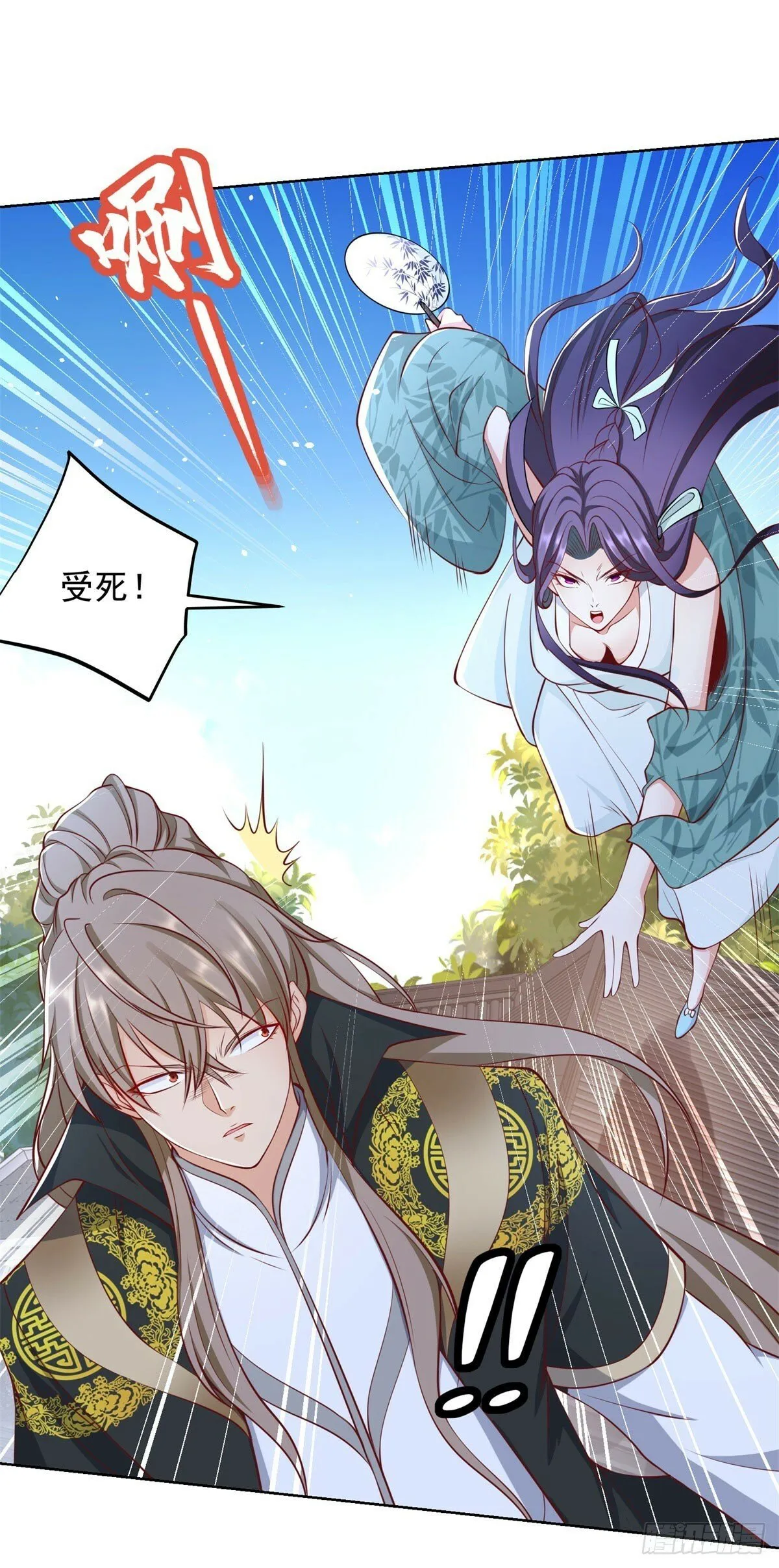 第134话 巅峰对决 第8页