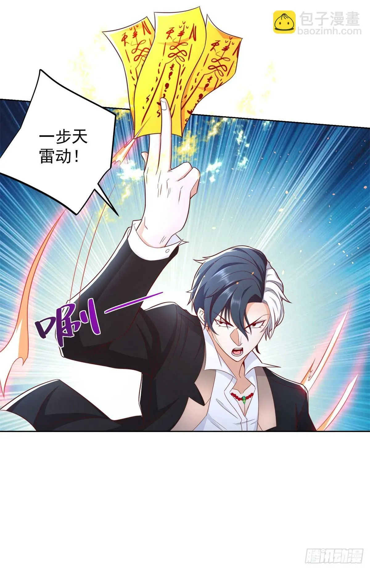 第134话 巅峰对决 第14页