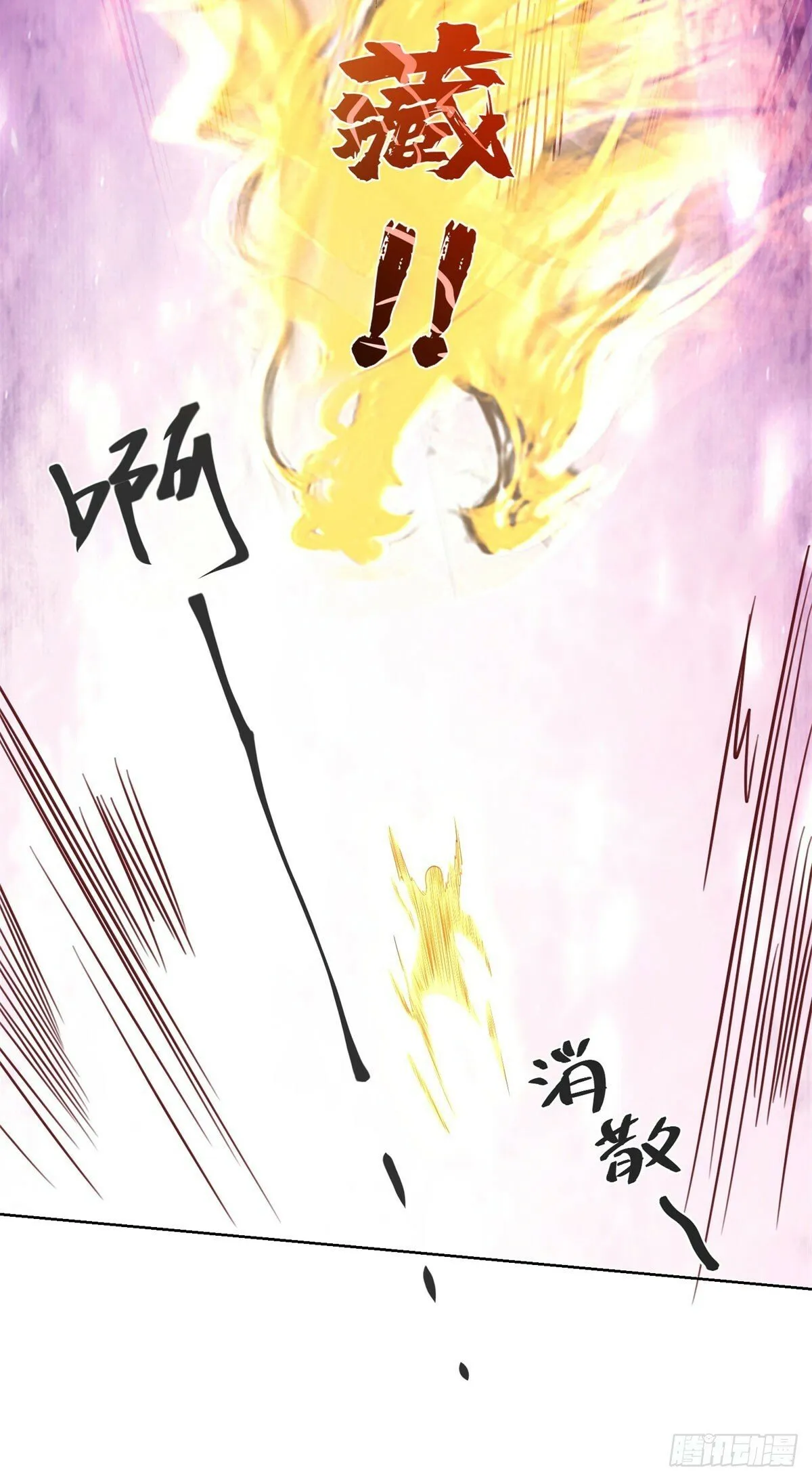 第134话 巅峰对决 第22页