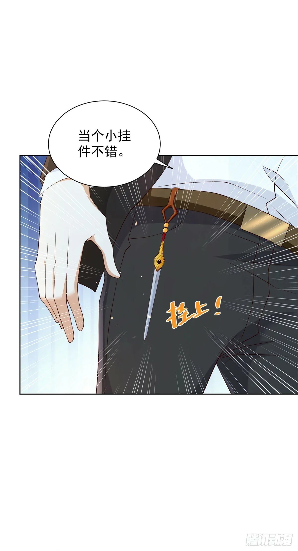 第134话 巅峰对决 第25页