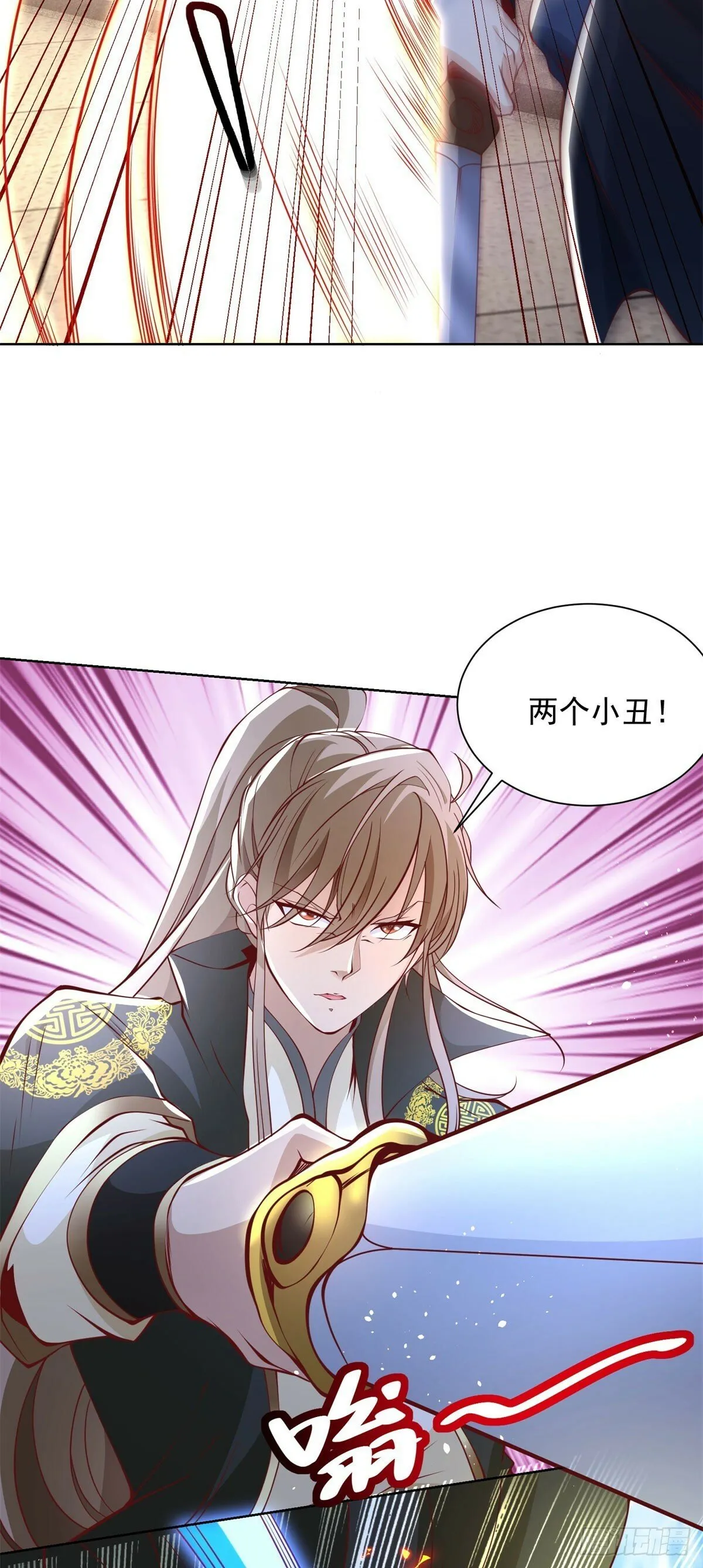 第133话 并肩作战 第20页